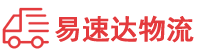 张家界到延长县物流公司
